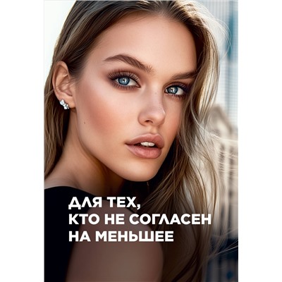 Тушь с эффектом накладных ресниц 2XL Multilashes