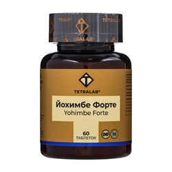 Йохимбе Комплекс Форте TETRALAB, поддержка энергии, потенции и активности, 60 таблеток