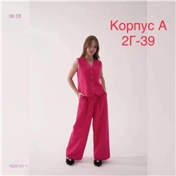 костюм 1926121-1