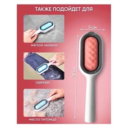 Расческа для влажной и сухой чистки ️домашних животных, Артикул: 128108