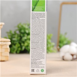 Гель-бальзам для ног «ВенАктив Экстракт пиявки» с троксерутином, 125 мл