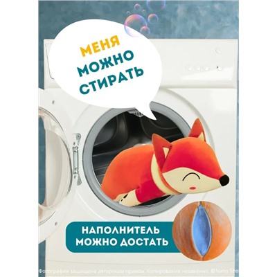Мягкая плюшевая игрушка лиса лисица, красная 100 см