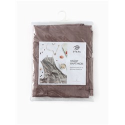 Набор фартуков «Этель» Family, женский 60×70 см, детский 50×60 см, 100% лён