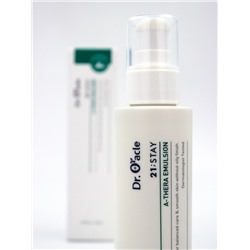 DR.ORACLE - ЭМУЛЬСИЯ ДЛЯ ЛИЦА С РАСТИТЕЛЬНЫМИ ЭКСТРАКТАМИ  21: STAY A - THERA EMULSION, 120 ML