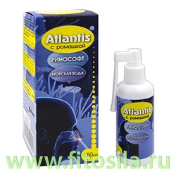 Ринософт морская вода с ромашкой аптечной 150 мл, спрей распылитель ATLANTIS