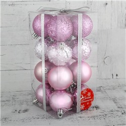 Ёлочные игрушки «Звёздная ночь», шары новогодние, набор 16 шт., d=5 см, розовый