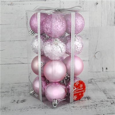 Ёлочные игрушки «Звёздная ночь», шары новогодние, набор 16 шт., d=5 см, розовый