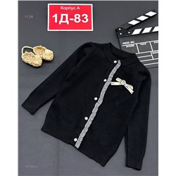 свитер 1975904-4