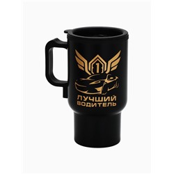 УЦЕНКА Термокружка в прикуриватель "Лучший водитель", 450 мл