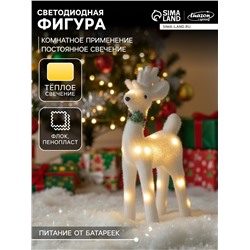 Светодиодная фигура «Олень» 16×30×9 см, флок, от батареек, свечение тёплое белое