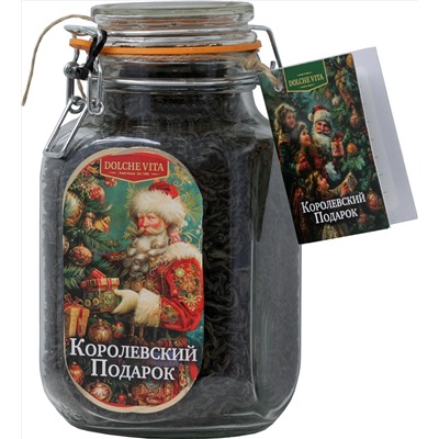 Dolche Vita. Новый год. В стекле. Королевский подарок 320 гр. стекл.банка