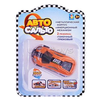 Авто Сальто, металлическая машинка прыгающая, инерц., 9 см, 1 шт, блистер (в ассорт. 8 видов)