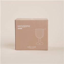 Бокалы для вина SL Home «Модерн», 250 мл, 8×14.5 см, набор 2 шт., стекло, прозрачные