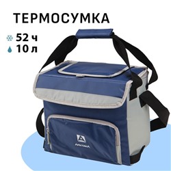 Термосумка «Арктика» на молнии, объём 10 л, с люком, синяя