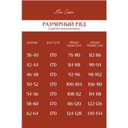 Платье Mia Cara AW22WW308 Chocolate souffle