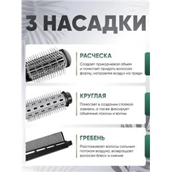 Фен для волос #23311474