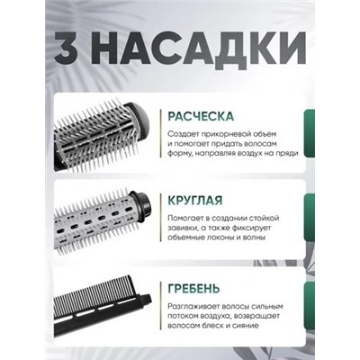 Фен для волос #23311474