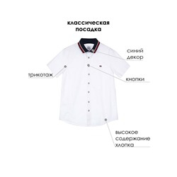 Сорочка текстильная для мальчиков (regular fit)