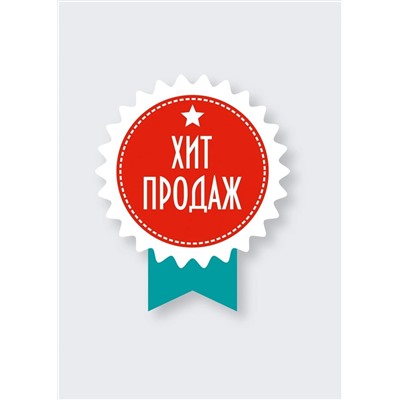 CLEVER Трусы MH608813