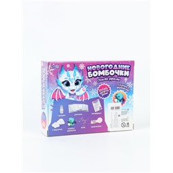 УЦЕНКА ЭВРИРКИ Набор для опытов "Новогодние бомбочки", дракон