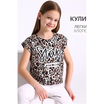 Футболка АПРЕЛЬ, 1115442