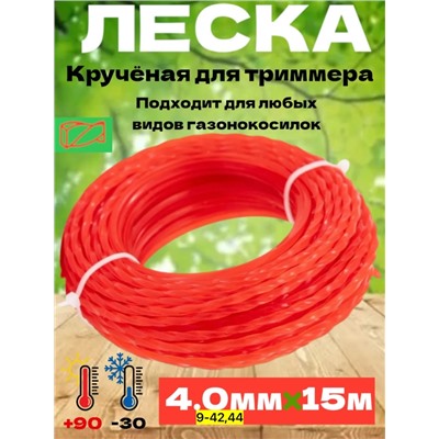 Артикул #22939807