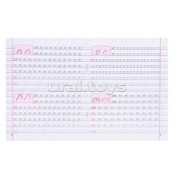 Правильно пишем строчные буквы (классические прописи)