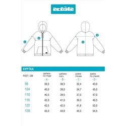 Толстовка ACOOLA, 1206114