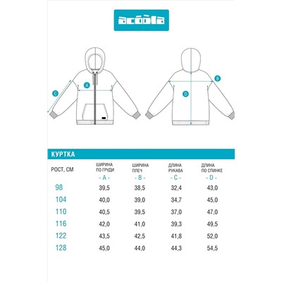 Толстовка ACOOLA, 1206114