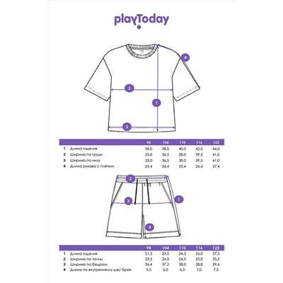 Пижама PLAYTODAY, 1073724