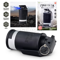 Граната игрушечная "М18 Smoke" в пакете