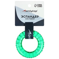 Эспандер кистевой ONLYTOP, массажный, 25 кг