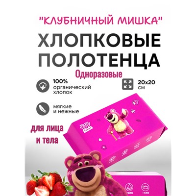 Одноразовые хлопковые полотенца для лица, 50 шт