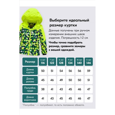 Горнолыжный костюм MTFORCE, 1080018