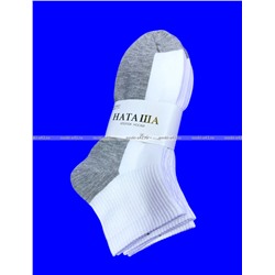 Носки женские укороченные белые (серая подошва) арт. 6621