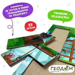 Головоломка «Монстрики в игре!», с дополненной реальностью, 23 детали