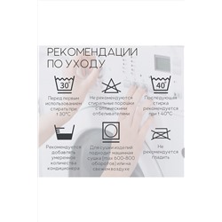 Полотенце для ног Софатекс в ванную 50х70 см НАТАЛИ, 1048662