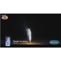 Фонтан пиротехнический Р4218 "Привет от аиста" (мальчик) - для Гендер Пати (Gender Party)