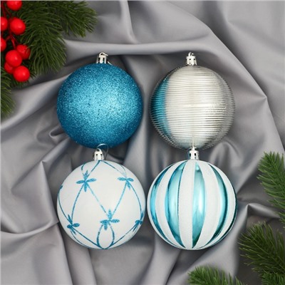 Ёлочные игрушки «Агнет» узоры, шары новогодние, набор d=8 см, 4 шт., МИКС