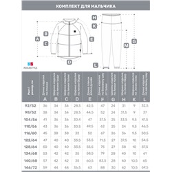 NIKASTYLE Костюм 7т10124