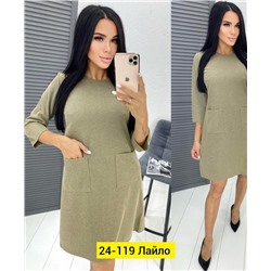 Платье #22983023