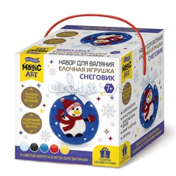 Набор для валяния. Елочная игрушка "Снеговик"