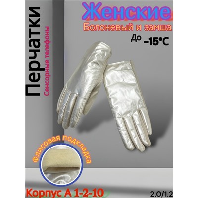 Перчатки #23069286