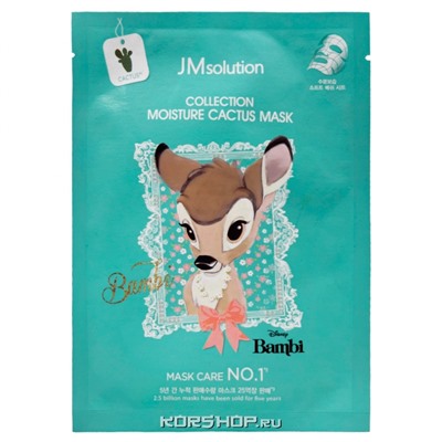 Увлажняющая маска с маслом кактуса Disney Collection JMSolution, Корея, 30 мл Акция
