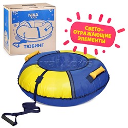 Игрушка. Тюбинг "Классический+" 70см (синий-желтый)