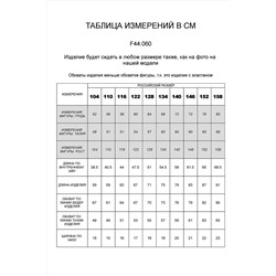 Брюки VILATTE, 911362