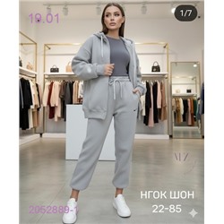 Костюм бронь 2052889-1