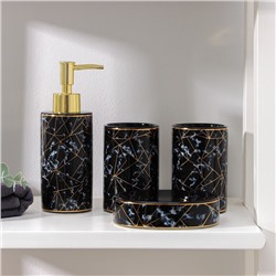 Аксессуары для ванной «Лофт», 4 предмета, дозатор 250 мл, мыльница, 2 стакана, чёрные