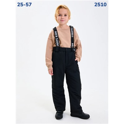 Костюм 2510 хаки