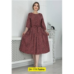 Платье #22658179